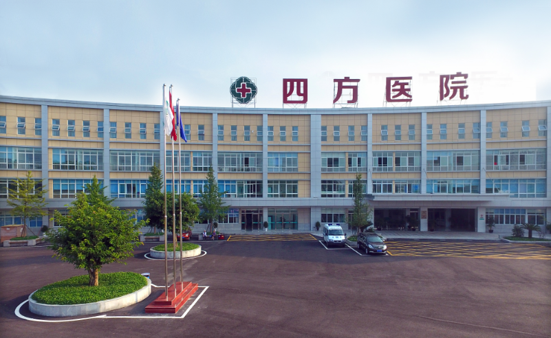 彭州建国医院图片